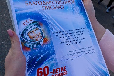 Жители Промышленного района выбрали дизайн парка